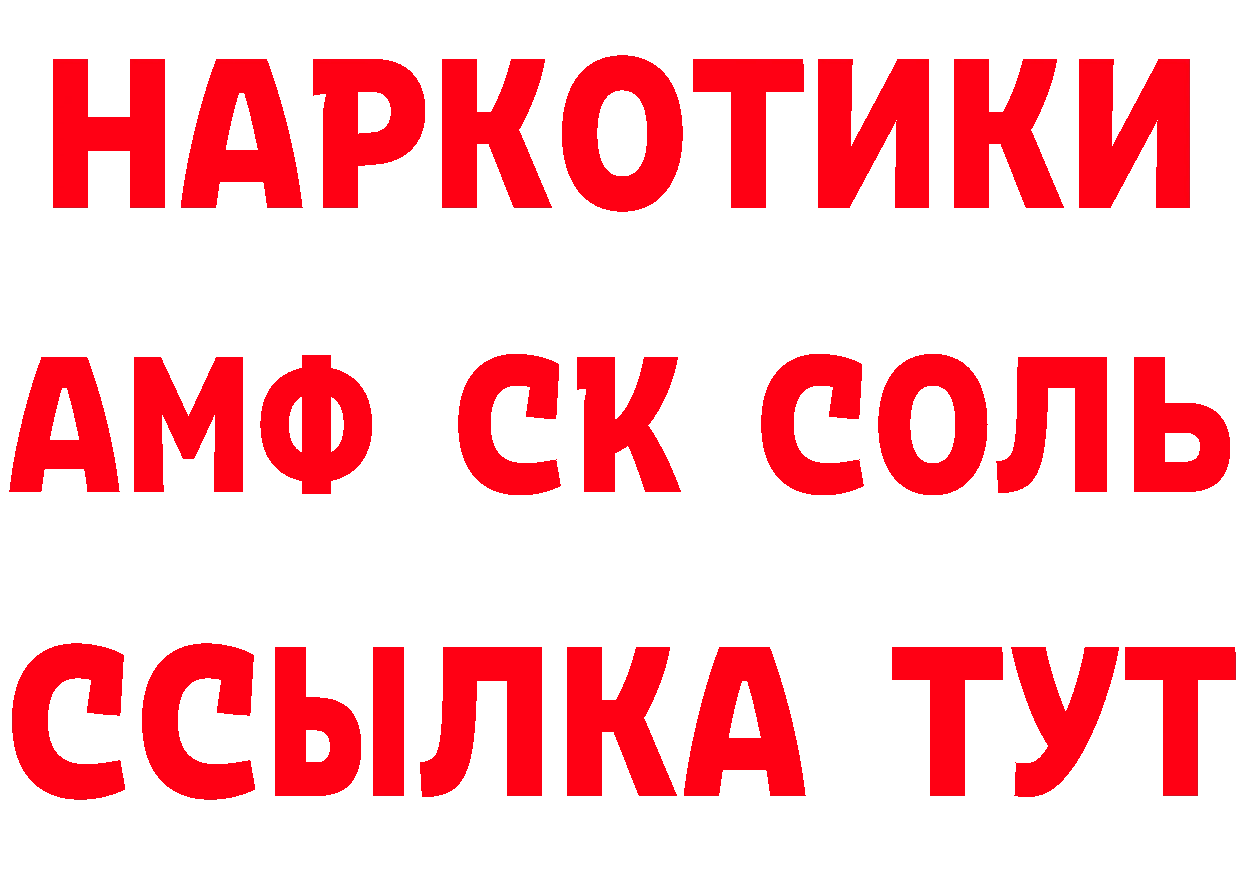 Что такое наркотики дарк нет наркотические препараты Межгорье